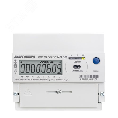 Изображение товара Счетчик трехфазный многофункциональный CE308 R34.749.OA.QYUVLFZ SPds с модулем связи RS-485 (шт)