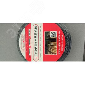 Кабель силовой ВВГнг(А) 3х1.5 (N, PE) плоский однопроволочный -0.660 - фото 2