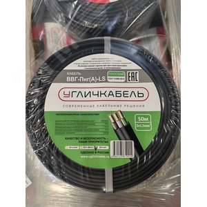 Кабель силовой ВВГнг-LS(А) 3х1.5 (N, PE) плоский однопроволочный -0.660 - фото 5