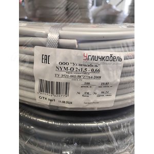 Кабель силовой NYM-O 2x1,5-0,66 - фото 4