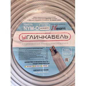 Кабель силовой NYM-O 2x2,5-0,66 - фото 4