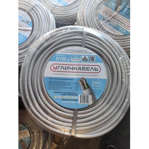 Кабель силовой NYM-J 3x2,5-0,66 - фото 2