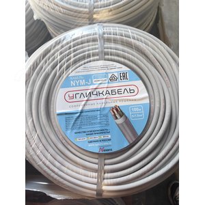 Кабель силовой NYM-J 5x1,5-0,66 - фото 2