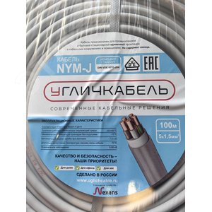 Кабель силовой NYM-J 5x1,5-0,66 - фото 4