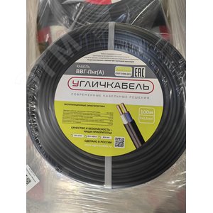 кабель ВВГ-Пнг(А) 2х2,5ок(N)-0,66 - фото 2