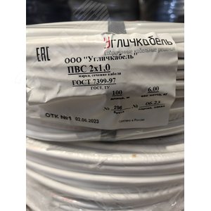 Провод ПВС 2х1.0 - фото 3