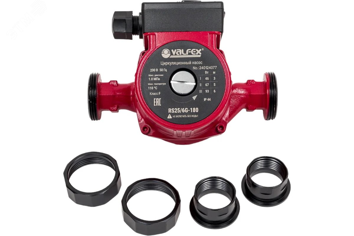 Изображение товара Циркуляционный насос VALFEX VCP 25-60G с гайками 180мм