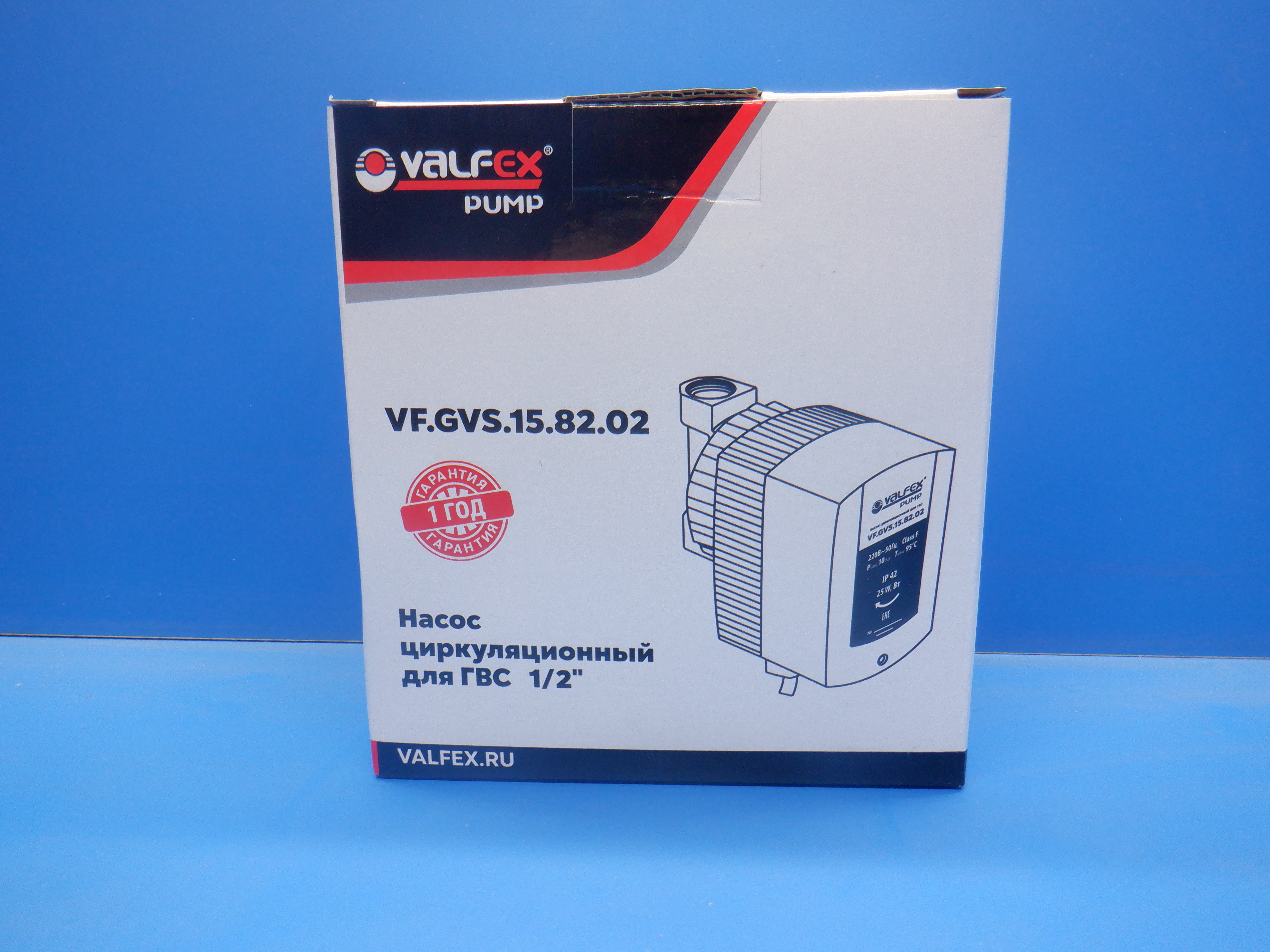 Насос циркуляционный  для ГВС 1/2  (8)