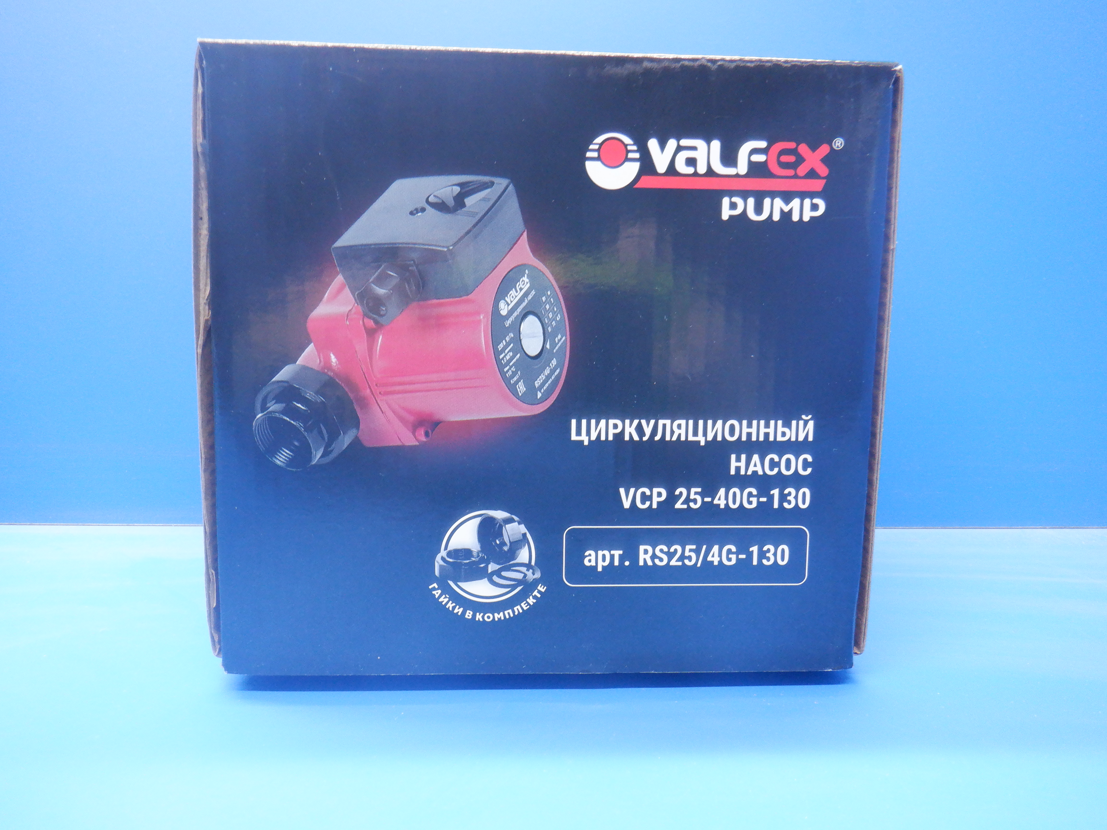 Насос циркуляционный   VCP 25-40G 130мм (с гайками) (8)