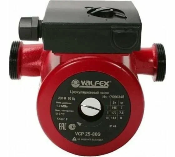 Насос циркуляционный VCP 25-80G 180мм (с гайками)