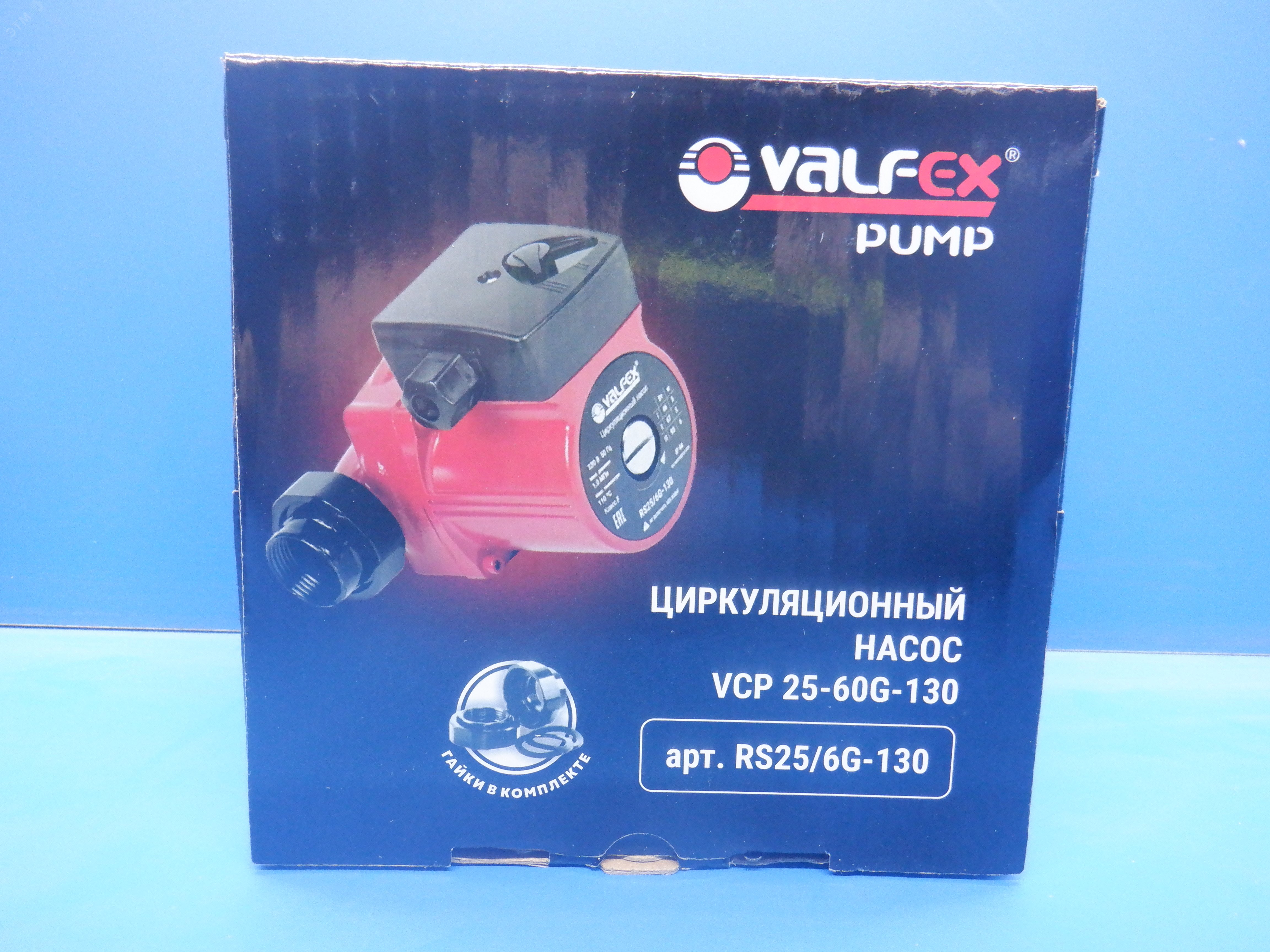 Изображение товара Насос циркуляционный VCP 25-60G (с гайками)130мм (шт)