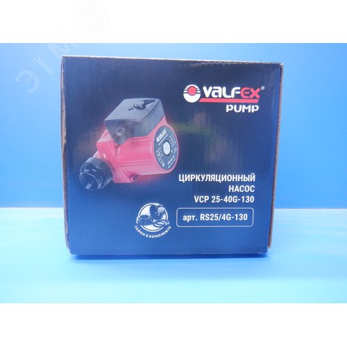 Изображение товара Насос циркуляционный VCP 25-40G 130мм (с гайками) (8) (шт)