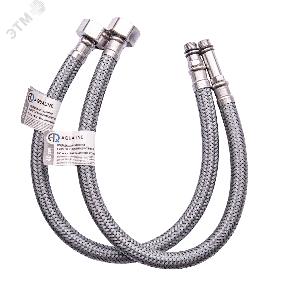 Изображение товара Гибкая подводка для воды АQUALINK 30 см комплект 2 шт. полиамид и нержавейка