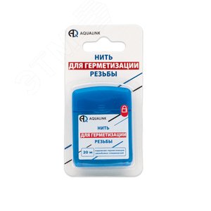 Изображение товара Нить для герметизации резьбовых соединений 20 м блистер (шт)