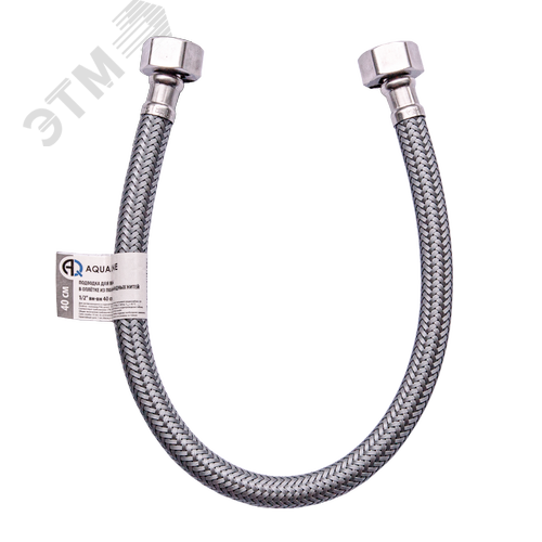 Изображение товара Подводка для воды в оплётке из полиамидных нитей 1/2' вн-вн 120 см (шт)