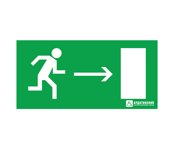 Наклейка ''Направление к эвакуационному выходу направо'' 200х100