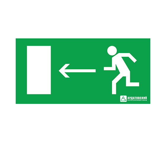 "Пиктограмма наклейка эвакуационный знак ЭЗ ""Направление к эвакуационному выходу налево""(150х300)"