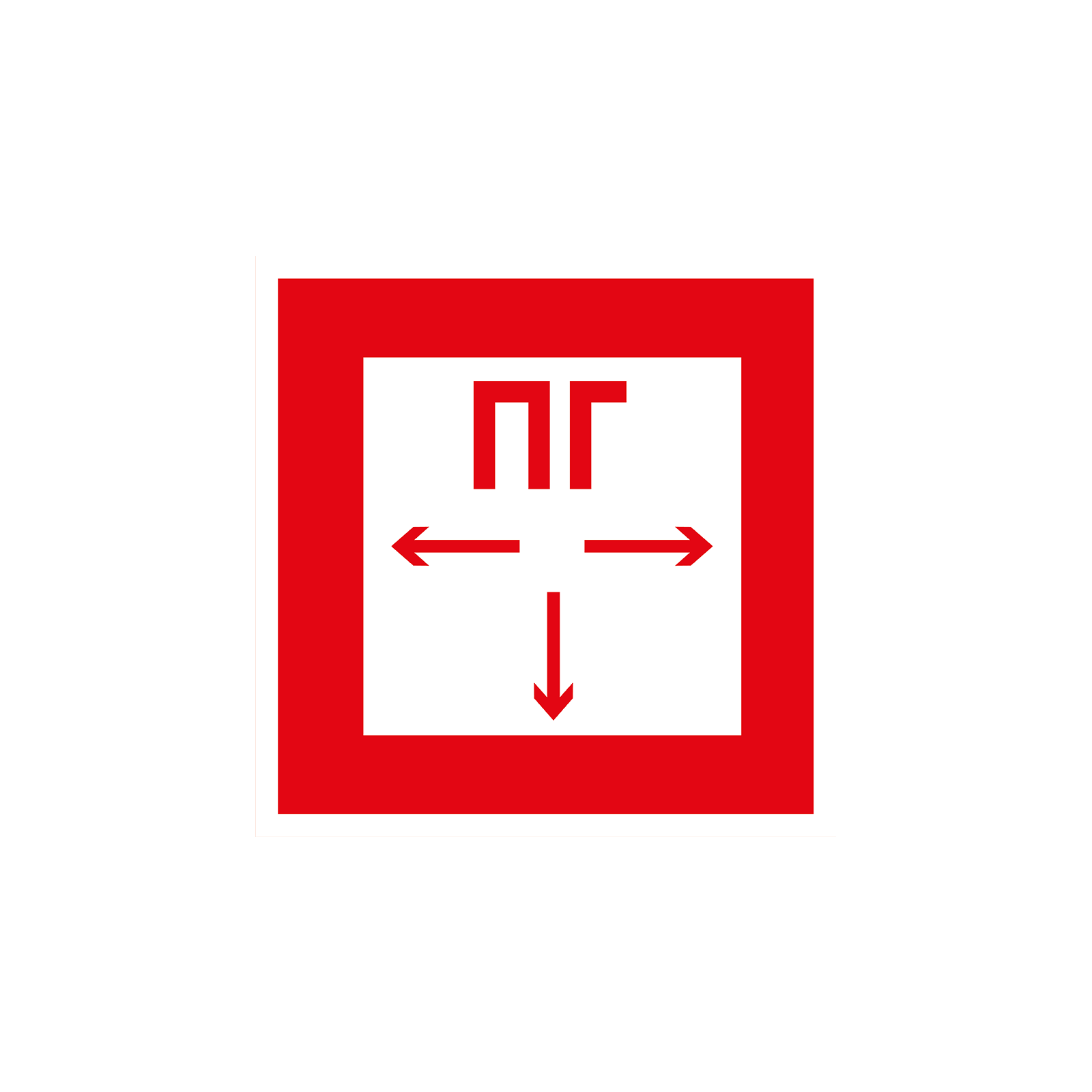 Пиктограмма наклейка знак пожарной безопасности ЗПБ 3030 Пожарный гидрант F09