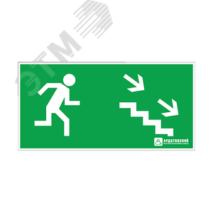 Наклейка ''Эвакуационный выход по лестнице направо вниз'' (330х120)