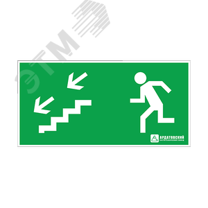 Наклейка ''Эвакуационный выход по лестнице налево вниз'' (200х100)