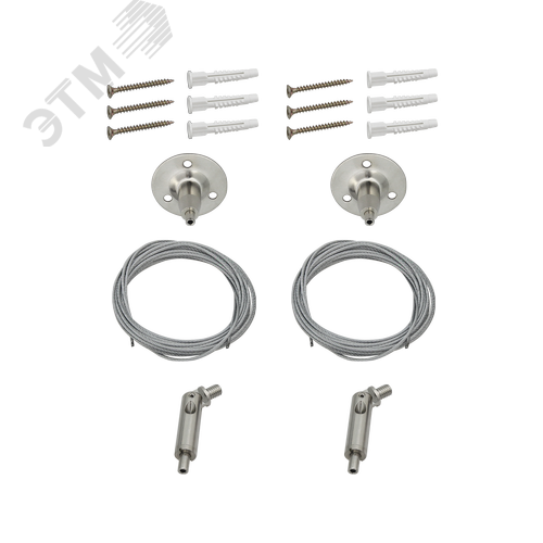 Тросовый подвес SU C3, комплект, 2 шт - фото 2