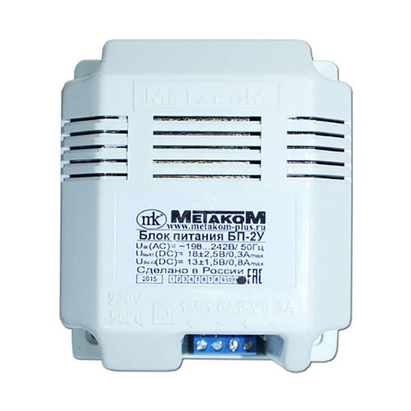 Изображение товара Блок питания МЕТАКОМ БП-2У для домофонов и оборудования 220 В