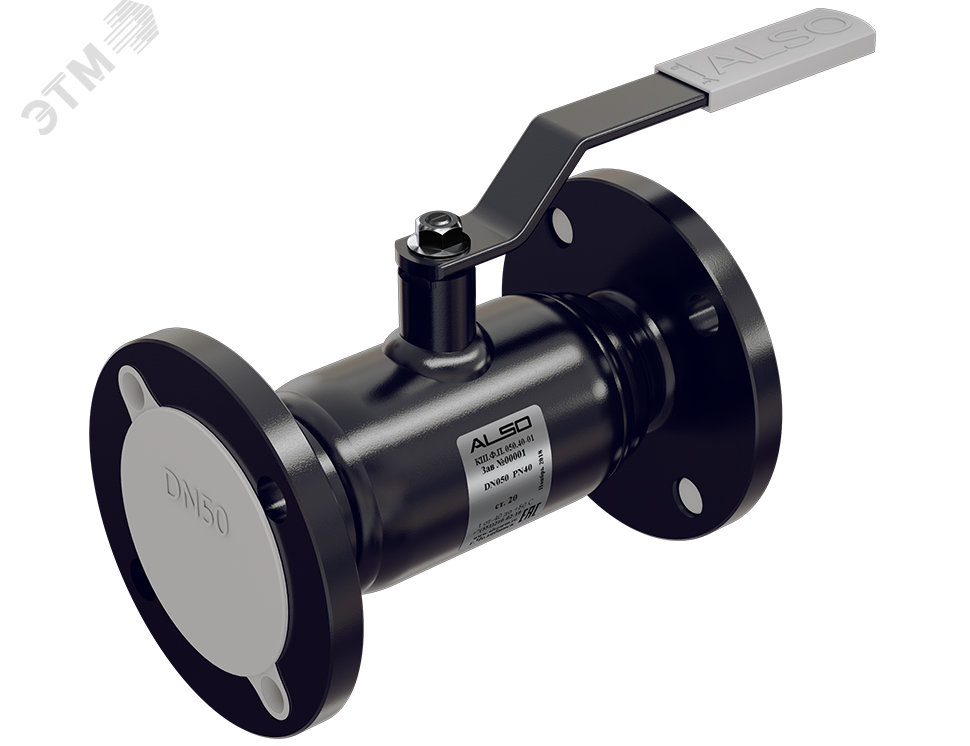 Изображение товара Кран шаровой фланцевый полнопроходной DN 80 PN 16 Ст20 ALSO