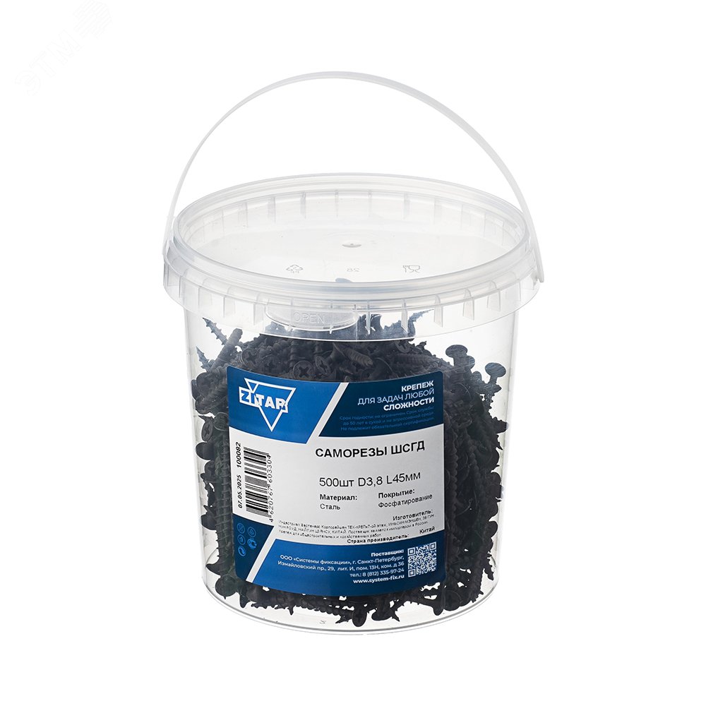 Изображение товара Саморез ШСГД 3.8х45 гипсокартон-дерево 500 штук Tech-KREP