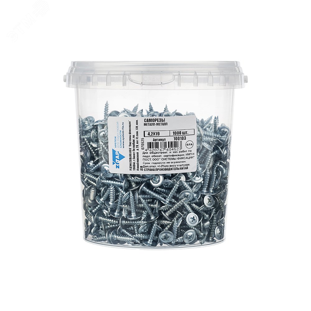 Изображение товара Саморез по металлу 4,2х19 остроконечный Tech-KREP 1000 шт