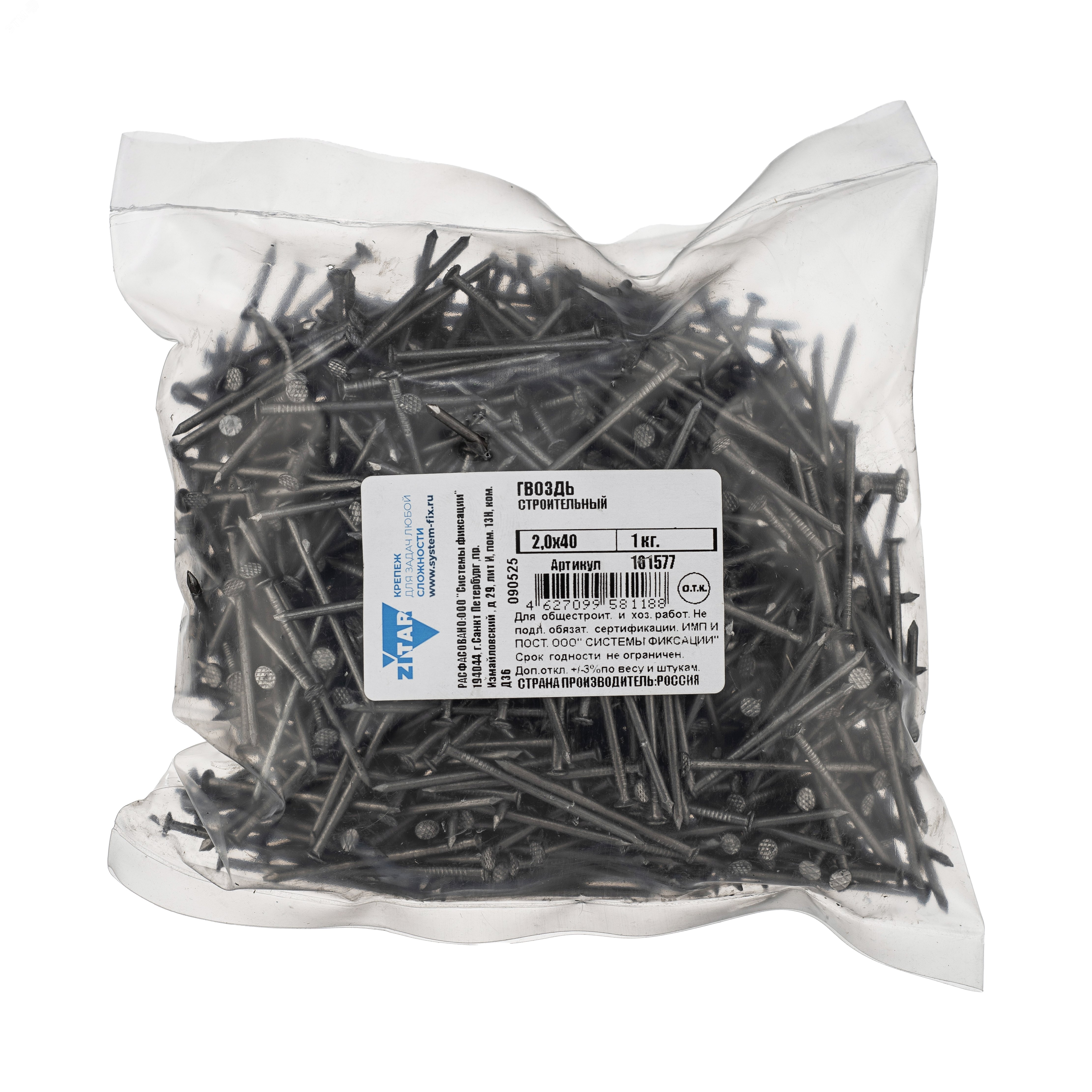 Изображение товара Строительный гвоздь 2.0х40 из углеродистой стали без покрытия, 1 кг упаковка