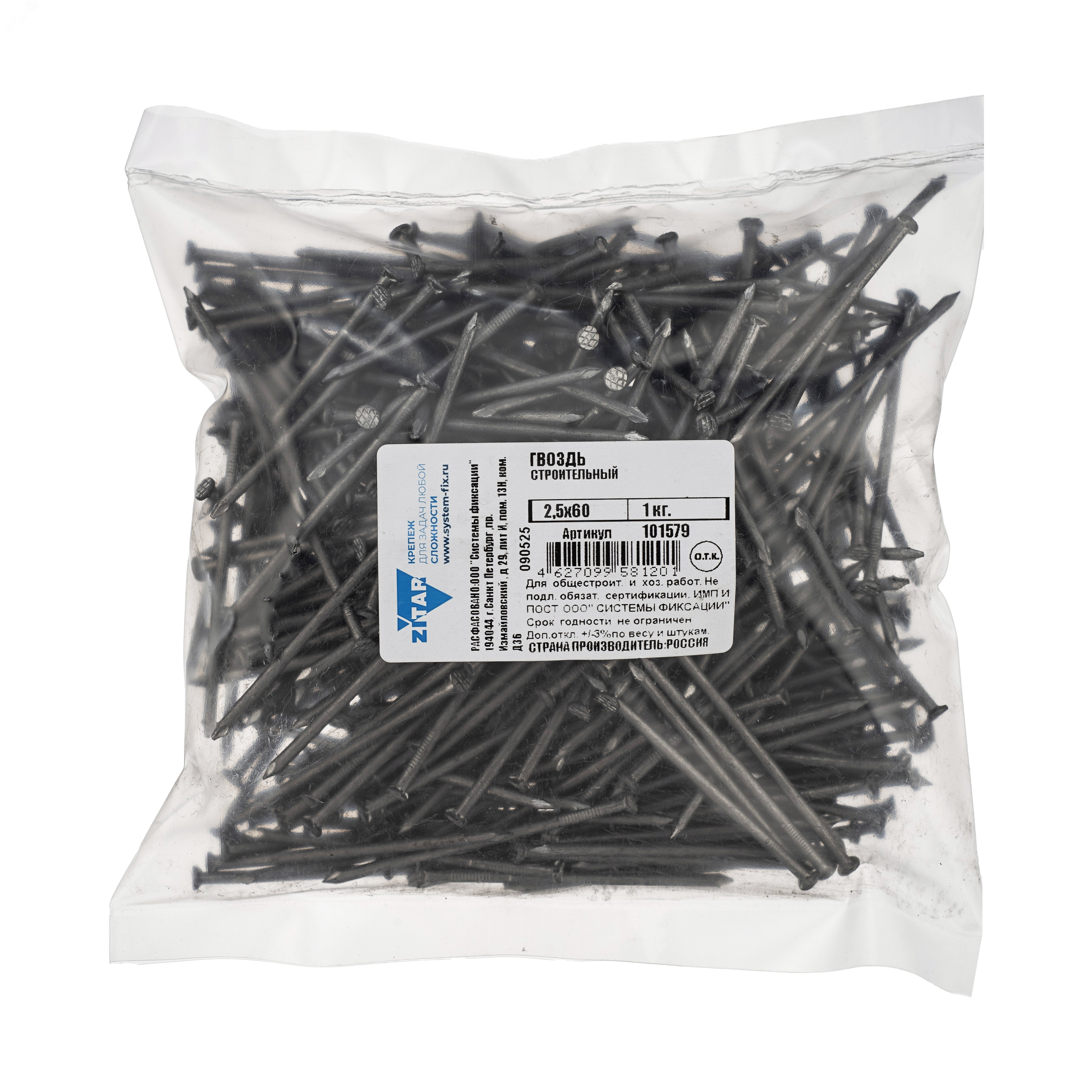 Изображение товара Гвоздь строительный 2.5х60 (1кг) (упак) Изображение товара Гвоздь строительный 2.5х60 (1кг) (упак)