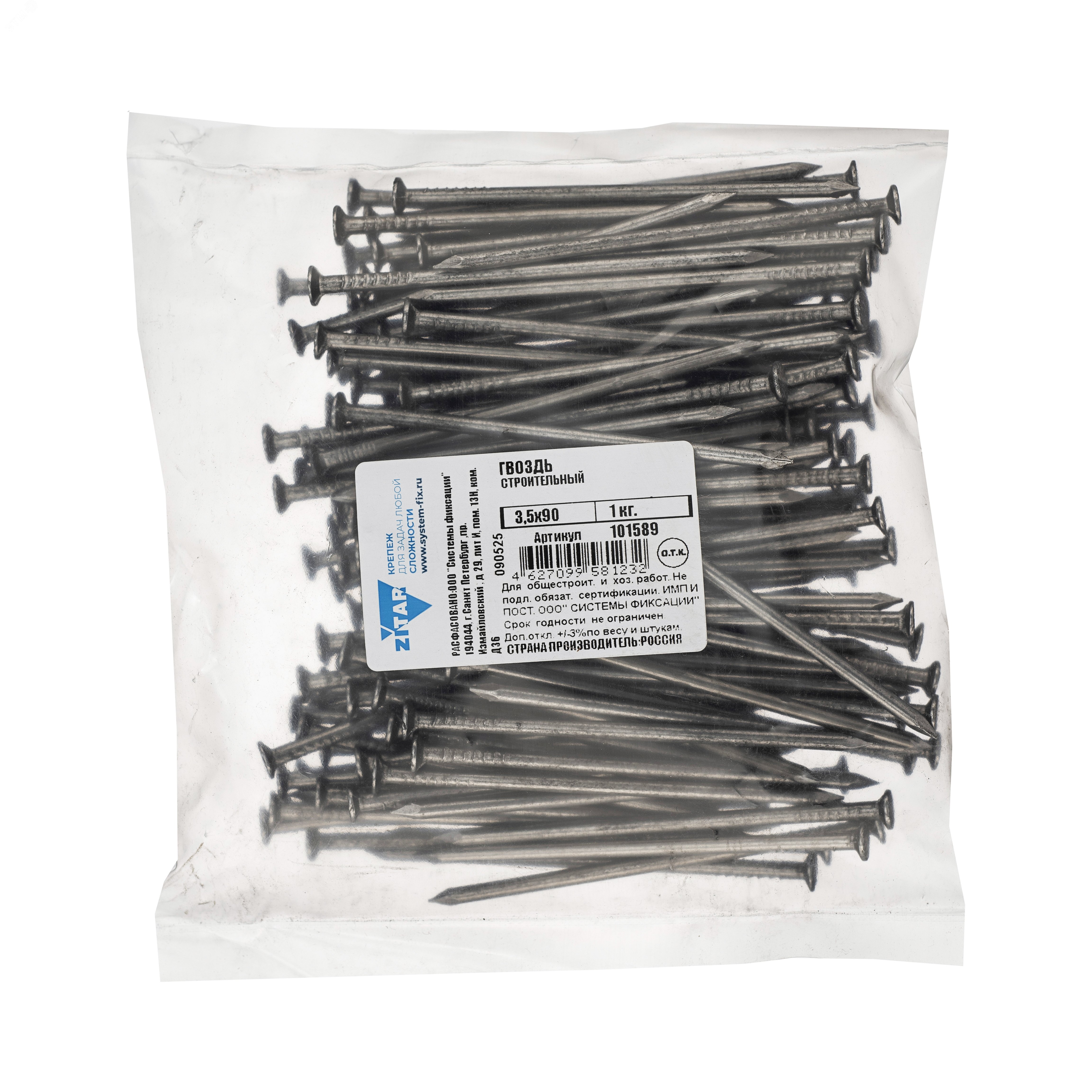 Изображение товара Строительный гвоздь 3.5х90 1кг гладкий острый Россия Tech-KREP Изображение товара Строительный гвоздь 3.5х90 1кг гладкий острый Россия Tech-KREP
