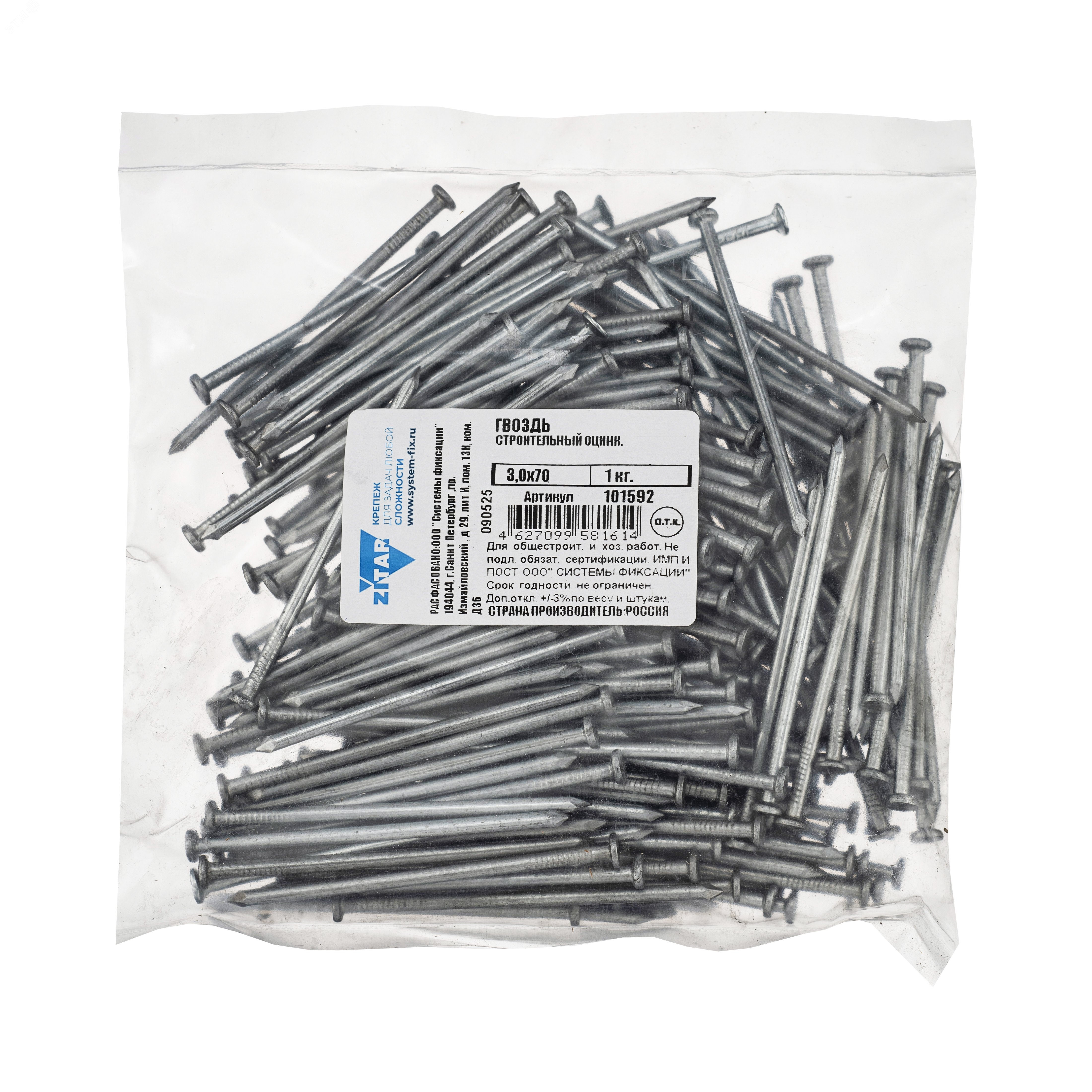 Изображение товара Гвоздь строительный 3.0х70 оцинкованный 1кг для строительных работ