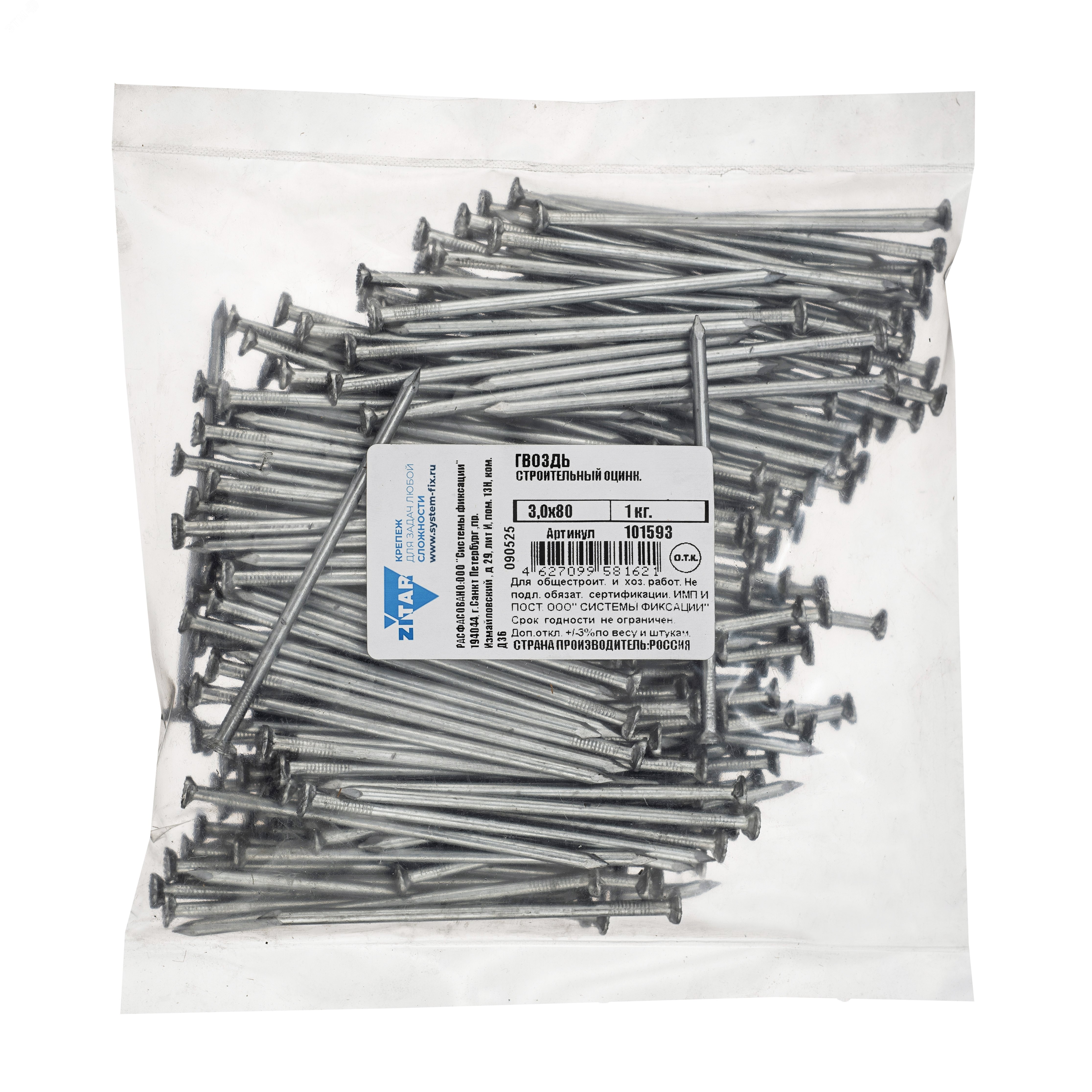 Изображение товара Строительный оцинкованный гвоздь 3х80 мм, 1 кг Изображение товара Строительный оцинкованный гвоздь 3х80 мм, 1 кг