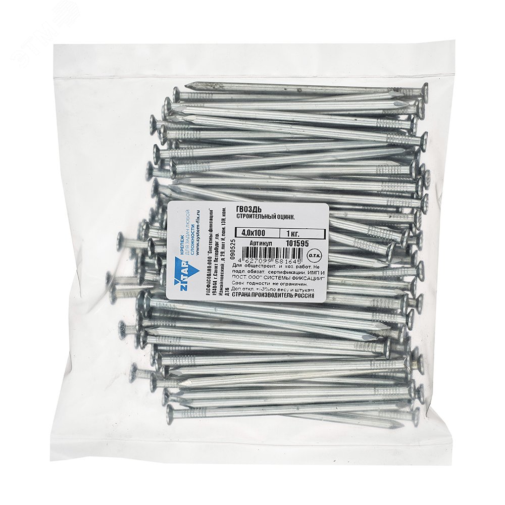 Изображение товара Гвоздь строительный 4.0х100 оцинкованный (1кг) (упак)
