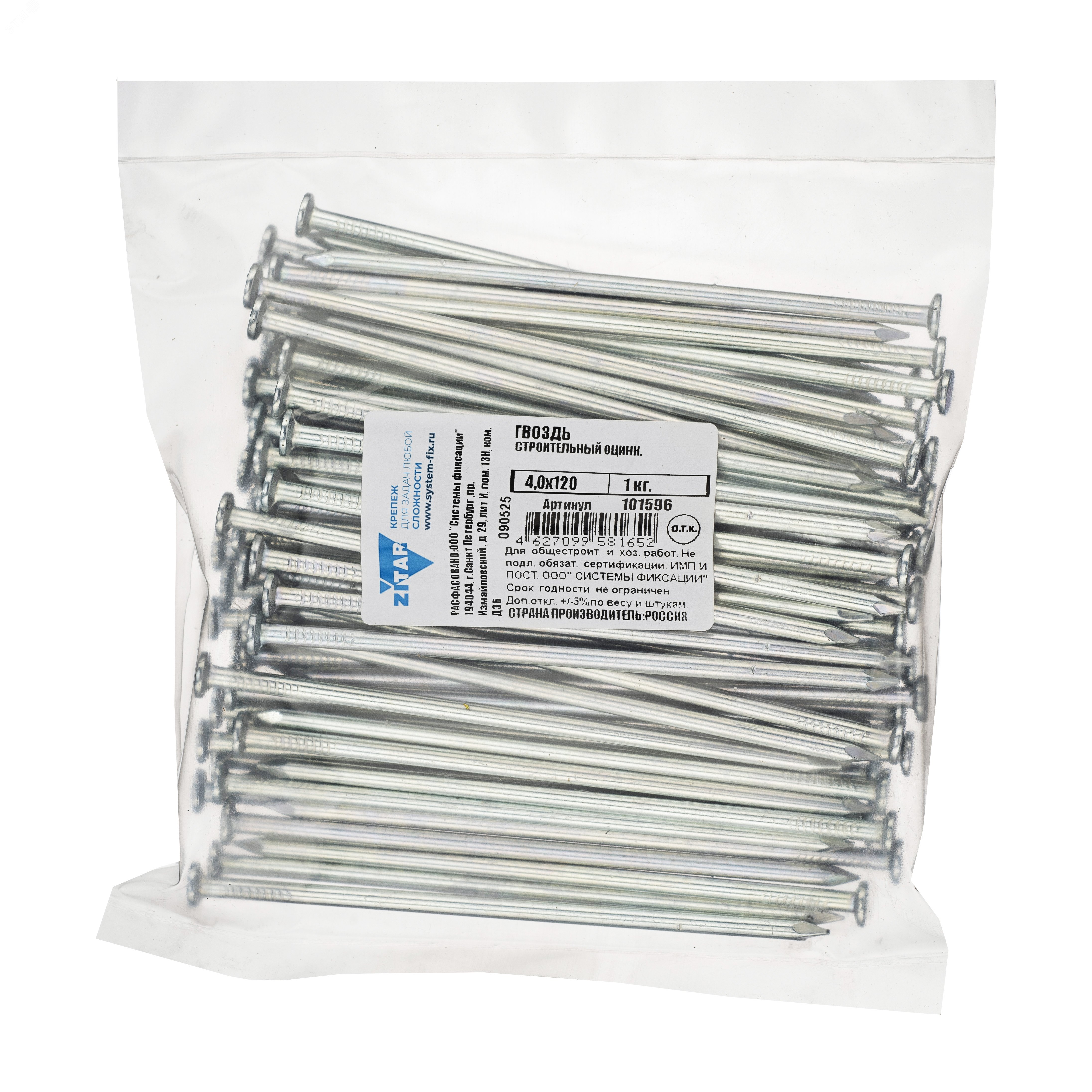 Изображение товара Гвоздь строительный 4.0х120 оцинкованный (1кг) (упак) Изображение товара Гвоздь строительный 4.0х120 оцинкованный (1кг) (упак)