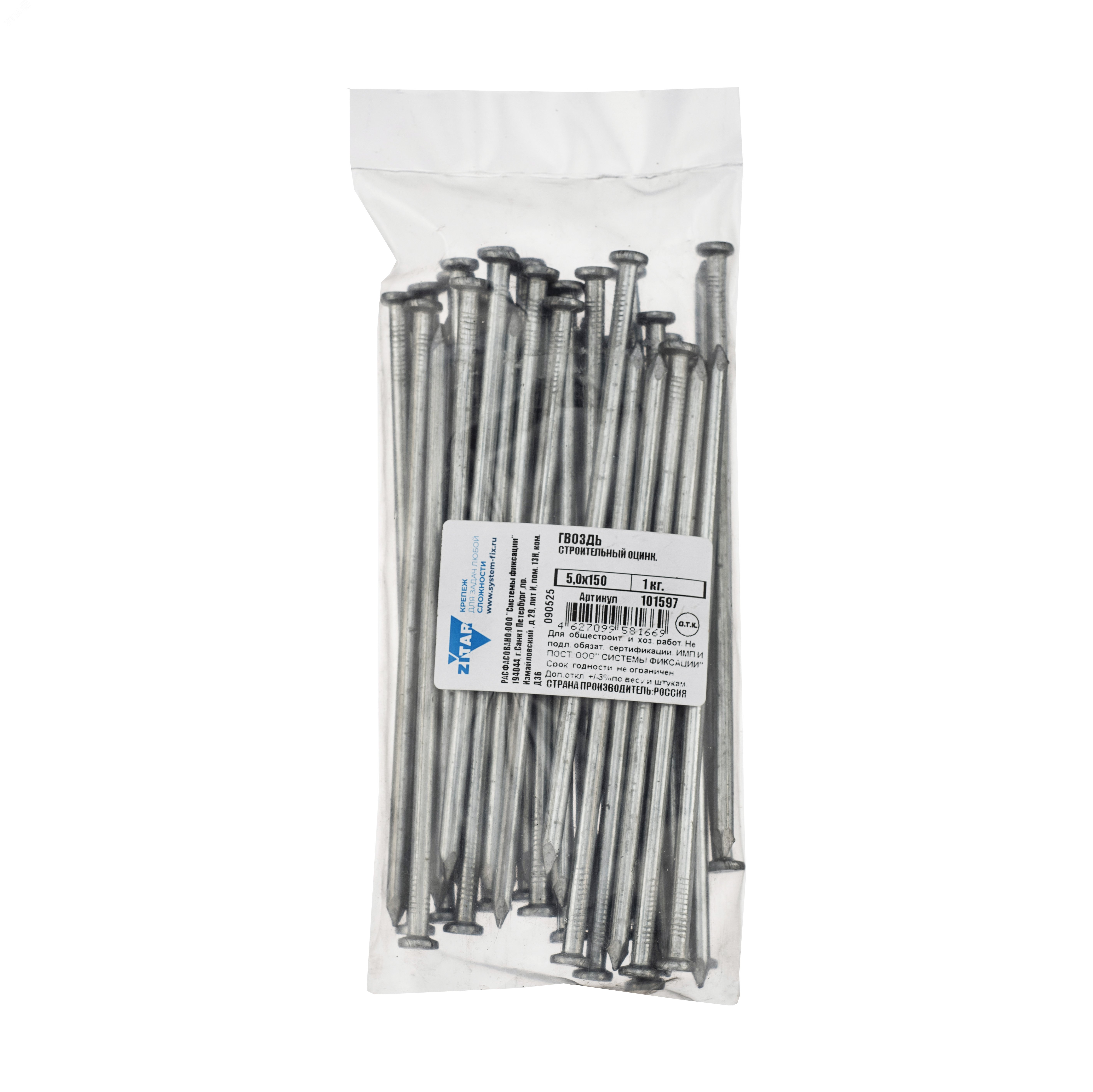 Изображение товара Гвоздь строительный 5.0х150 оцинкованный (1кг) (упак) Изображение товара Гвоздь строительный 5.0х150 оцинкованный (1кг) (упак)