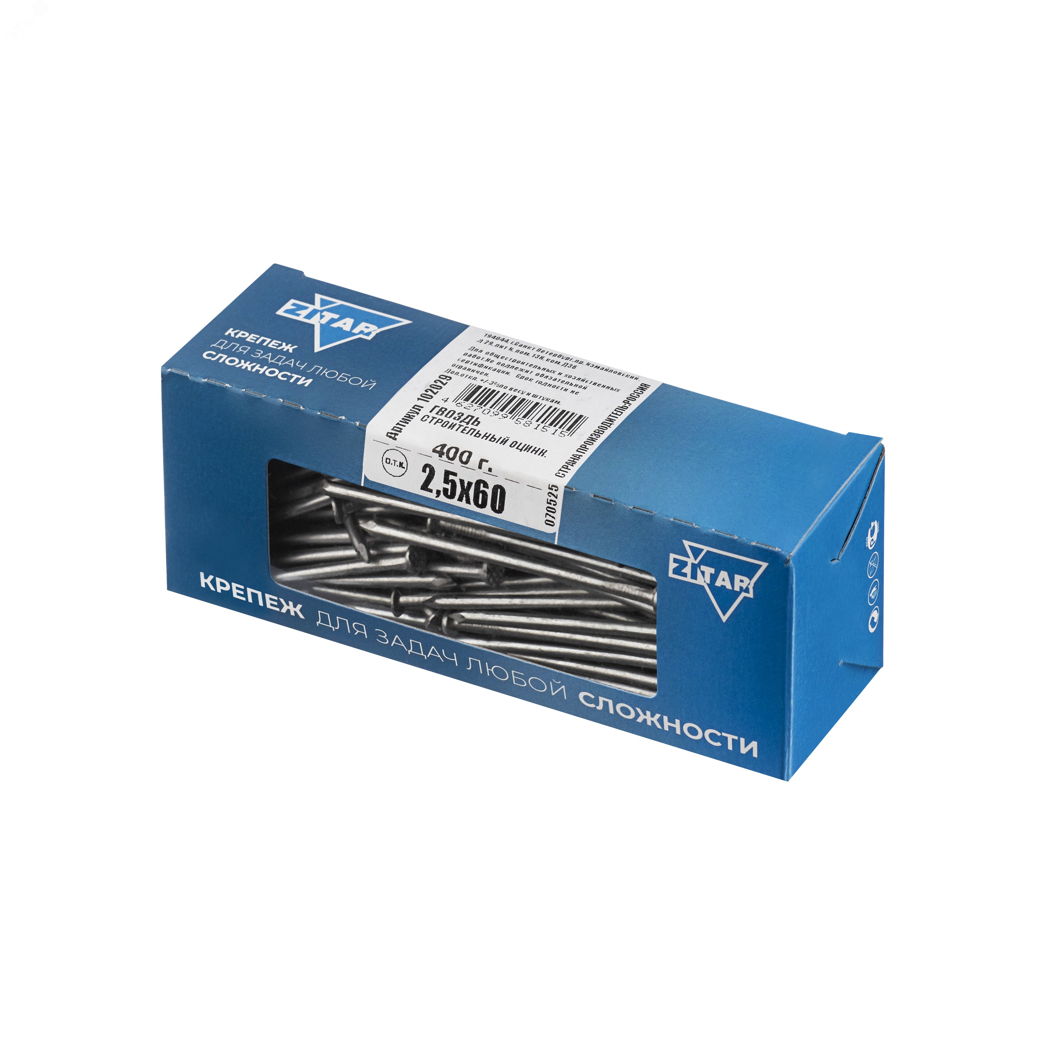 Изображение товара Строительный гвоздь 2.5х60 оцинкованный технический материал