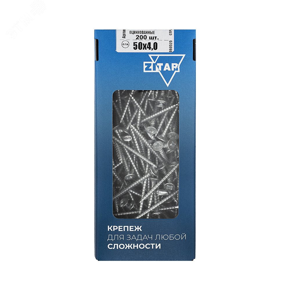 Изображение товара Универсальный оцинкованный саморез 4х50 мм с потайной головкой и PZ2 цинк Изображение товара Универсальный оцинкованный саморез 4х50 мм с потайной головкой и PZ2 цинк