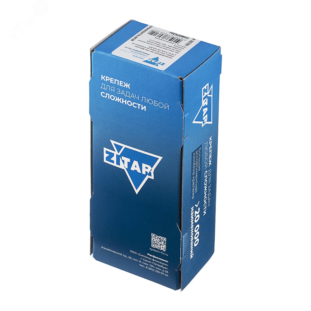 Изображение товара Универсальный оцинкованный шуруп 4,5х40 с потайной головкой PZ2, 200 шт