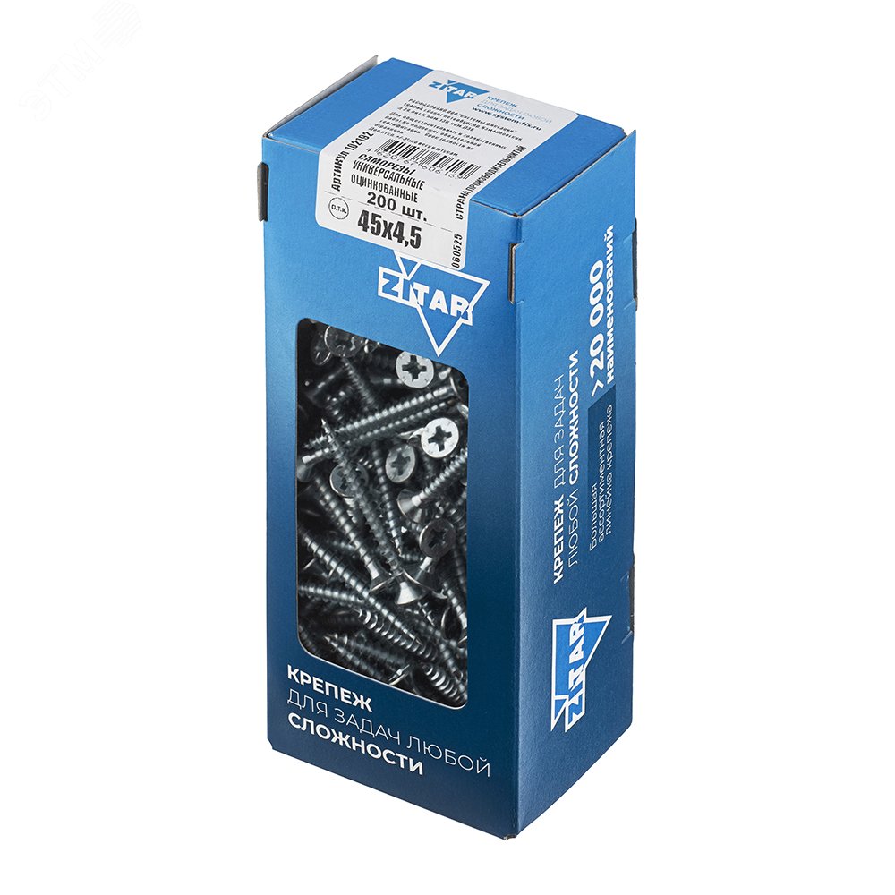Изображение товара Универсальный оцинкованный шуруп 4,5x45 с потайной головкой и шлицем PZ2