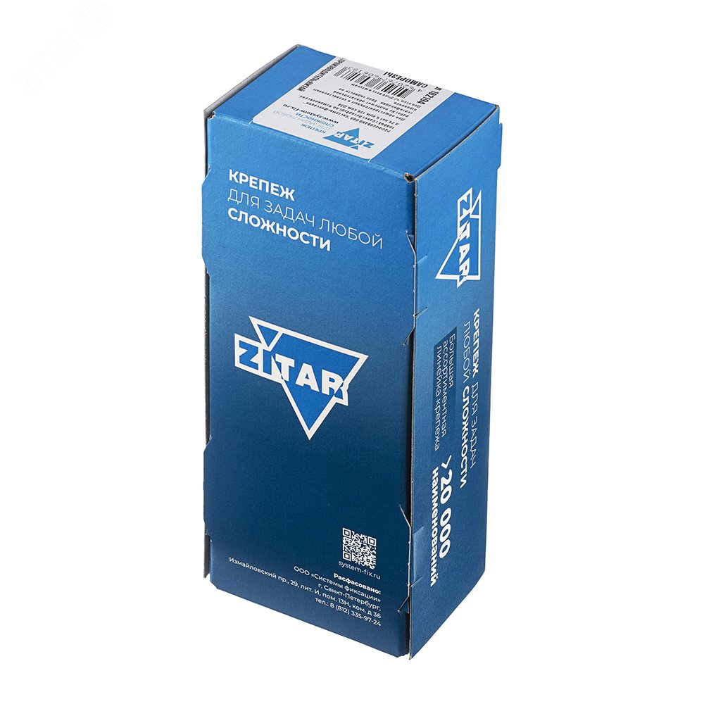 Изображение товара Саморез универсальный 4,5х60 цинк PZ2 потайная головка