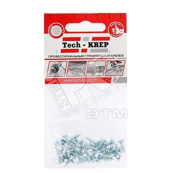 Изображение товара Шуруп универсальный 2,5х13 потайная головка, остроконечный, оцинкованный (25шт) - пакет (упак)