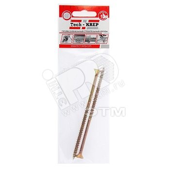 Изображение товара Шуруп универсальный 6х110 потайная головка, остроконечный, желтопассивированный (2шт) - пакет (упак)