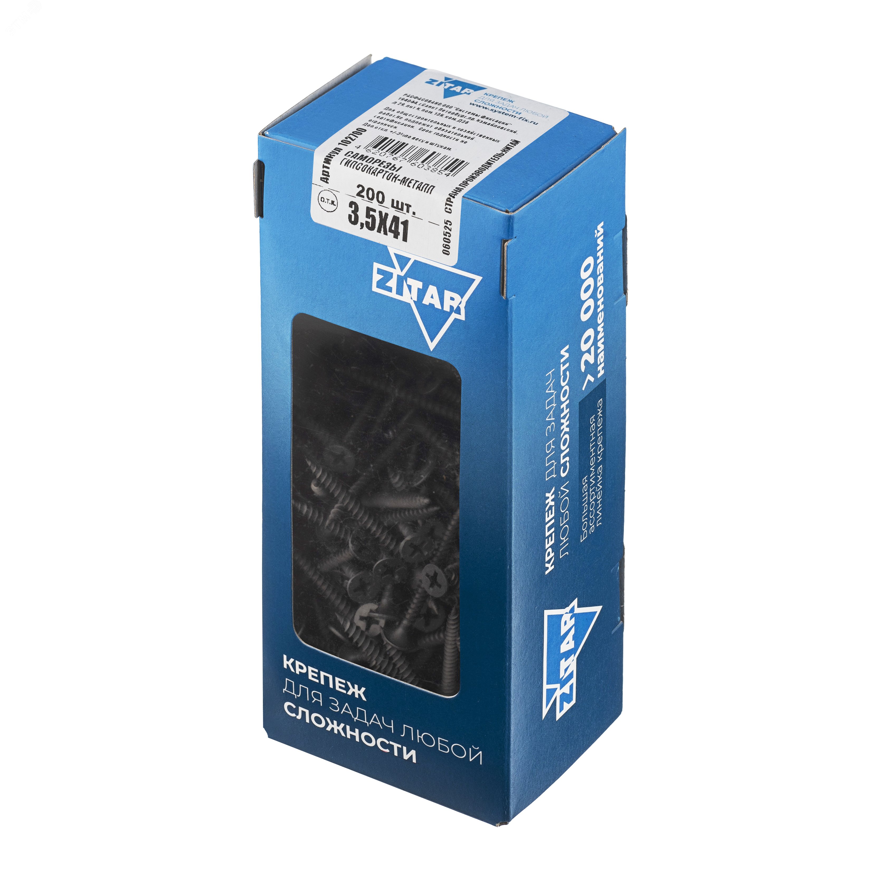 Изображение товара Саморез гипсокартон металл 3,5x41 черный 200 шт Tech-KREP Изображение товара Саморез гипсокартон металл 3,5x41 черный 200 шт Tech-KREP