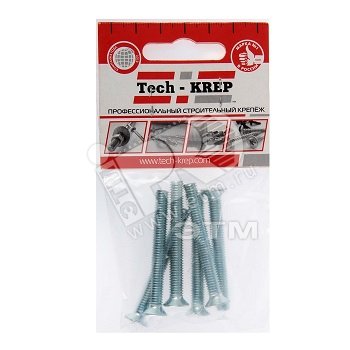 Винт DIN965 М6х50 потайная головка оцинкованный (6 шт)