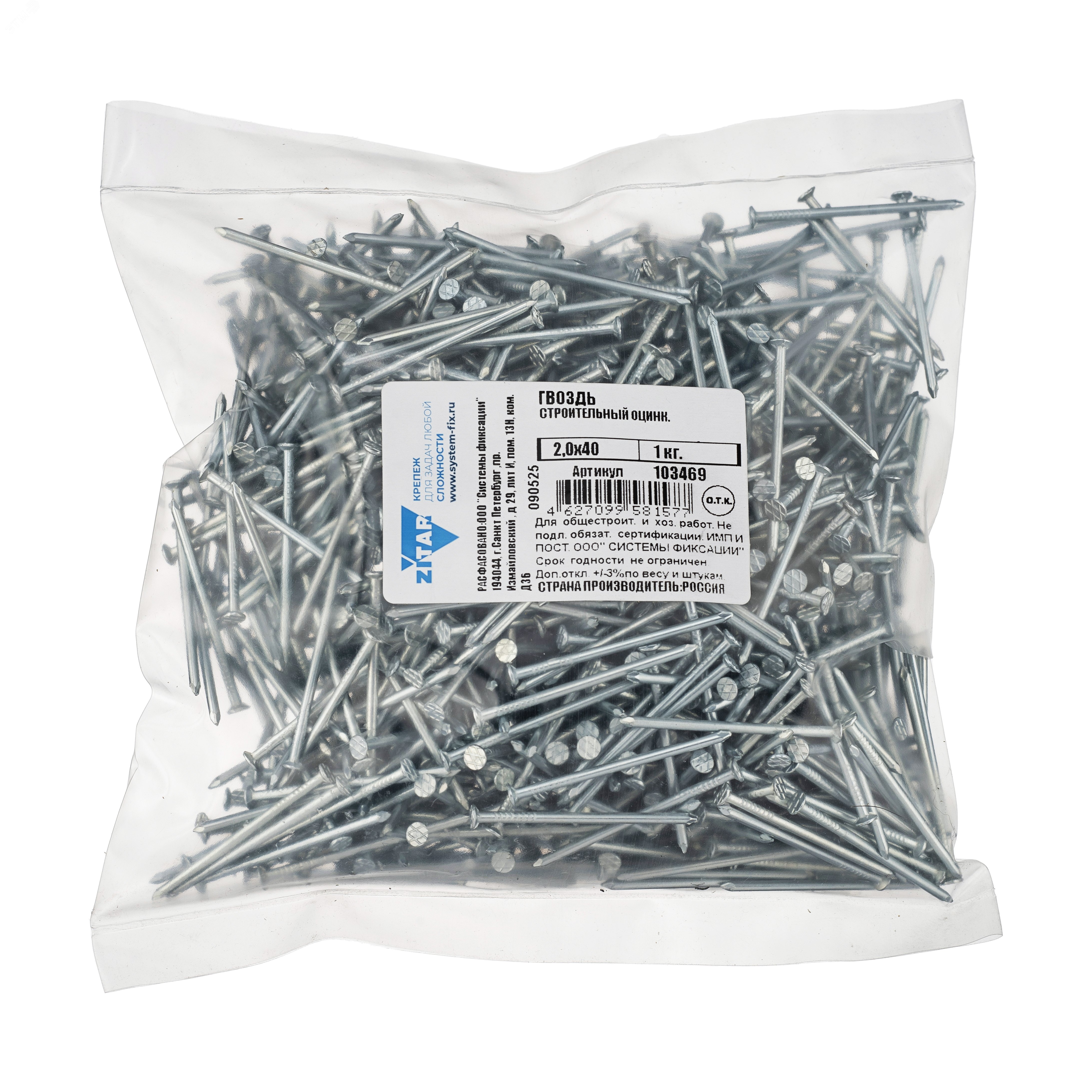 Изображение товара Гвоздь строительный 2.0х40 оцинкованный от Tech-KREP