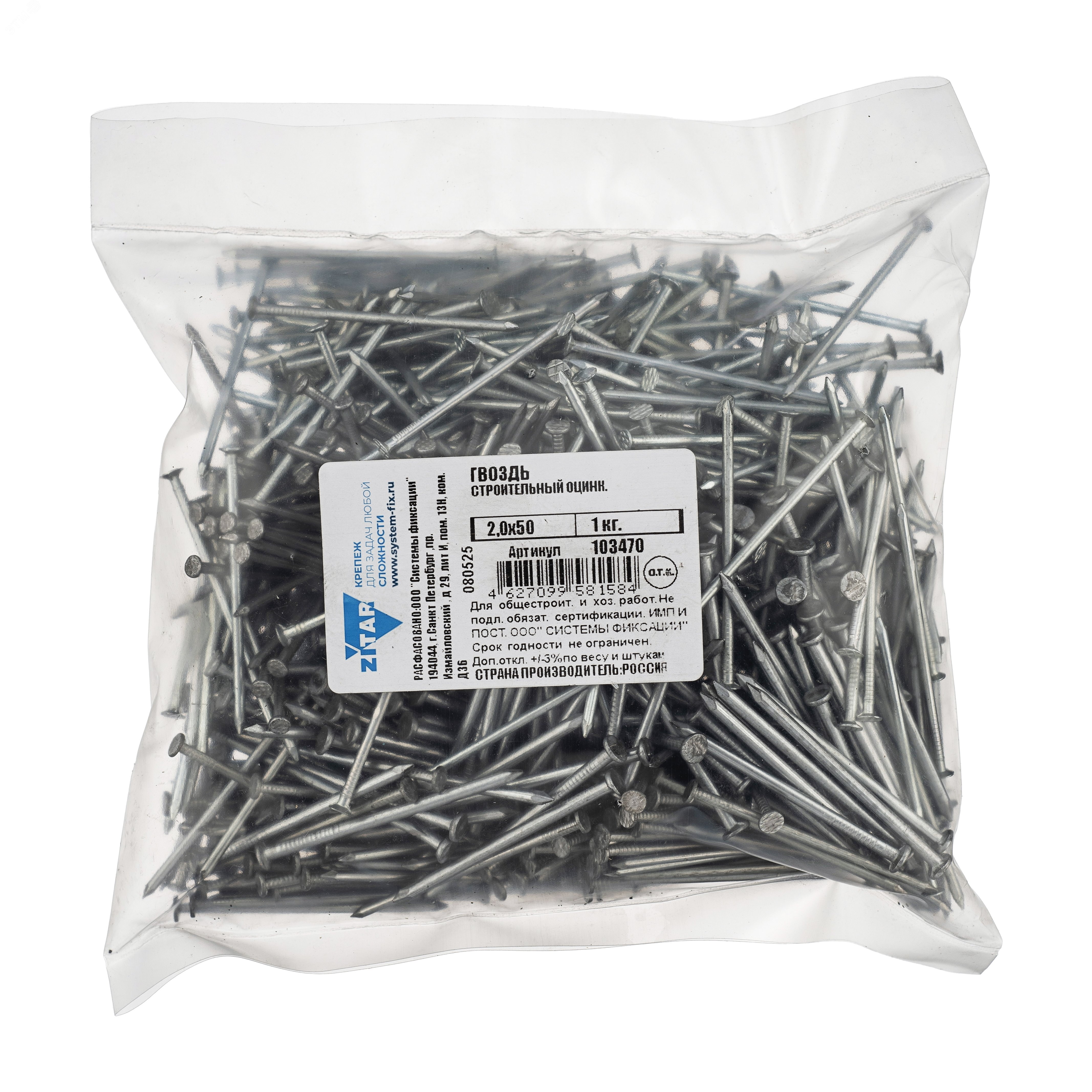 Изображение товара Гвоздь строительный 2.0х50 оцинкованный (1кг) (упак)