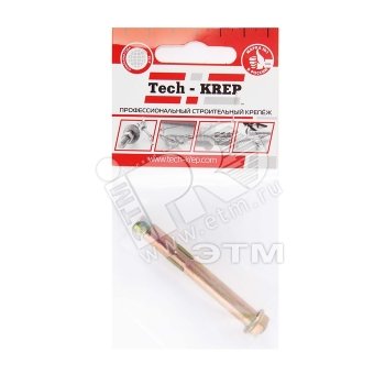 Изображение товара Болт анкерный 8х65 с гайкой (1шт) (упак)