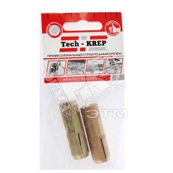 Изображение товара Анкер забивной М12 оцинкованный 2 шт в упаковке